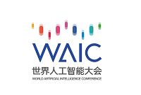 2025世界人工智能大會